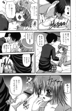 Page 117 of Pure Girl pul!