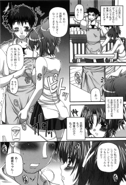 Page 12 of Pure Girl pul!