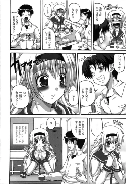 Page 148 of Pure Girl pul!