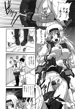 Page 158 of Pure Girl pul!