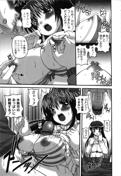 Page 31 of Pure Girl pul!