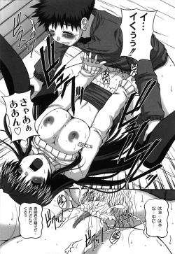 Page 43 of Pure Girl pul!