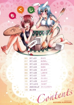 Page 6 of Koneko Aiiku Diary