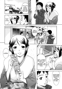 Page 190 of Iinchou no Koibito | Chairman's Lover