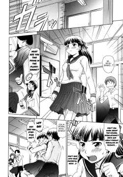 Page 64 of Iinchou no Koibito | Chairman's Lover