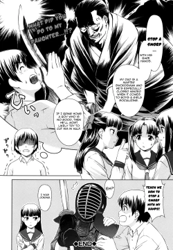 Page 86 of Iinchou no Koibito | Chairman's Lover