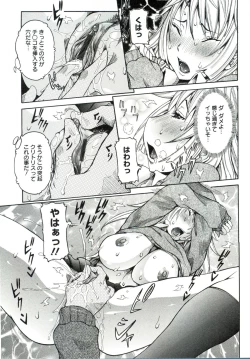 Page 14 of Haramitai Kanojo - Kunoichi Drop