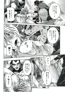 Page 151 of Haramitai Kanojo - Kunoichi Drop