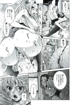 Page 200 of Haramitai Kanojo - Kunoichi Drop