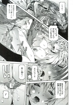 Page 42 of Haramitai Kanojo - Kunoichi Drop