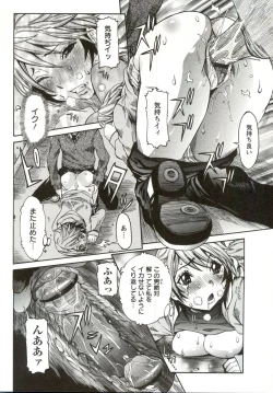 Page 55 of Haramitai Kanojo - Kunoichi Drop