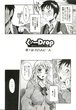 Page 7 of Haramitai Kanojo - Kunoichi Drop
