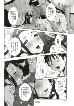 Page 83 of Haramitai Kanojo - Kunoichi Drop