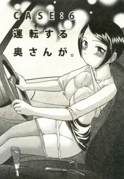 Page 104 of Kanenashi-kun no Yuugana Hitoduma Zanmai