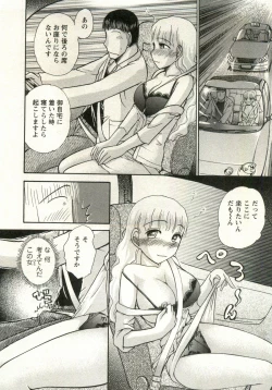 Page 106 of Kanenashi-kun no Yuugana Hitoduma Zanmai