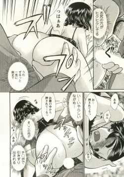 Page 132 of Kanenashi-kun no Yuugana Hitoduma Zanmai