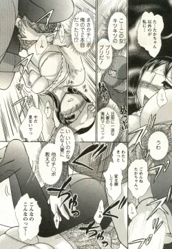 Page 136 of Kanenashi-kun no Yuugana Hitoduma Zanmai