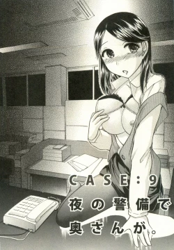 Page 158 of Kanenashi-kun no Yuugana Hitoduma Zanmai