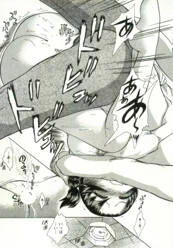 Page 43 of Kanenashi-kun no Yuugana Hitoduma Zanmai