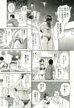 Page 67 of Kanenashi-kun no Yuugana Hitoduma Zanmai
