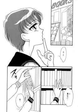 Page 116 of Lunatic Party 5