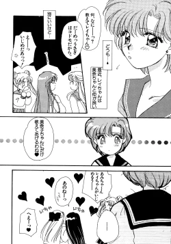 Page 144 of Lunatic Party 5