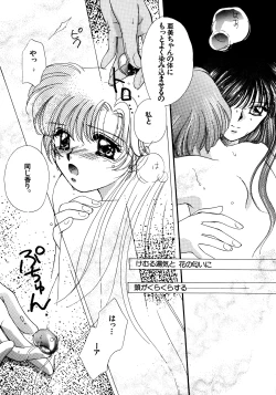 Page 156 of Lunatic Party 5