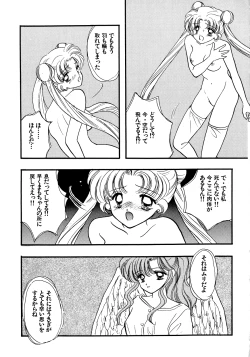 Page 194 of Lunatic Party 5