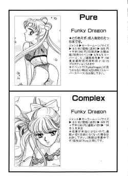 Page 204 of Lunatic Party 5