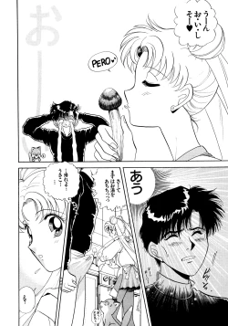 Page 79 of Lunatic Party 5