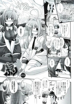 Page 126 of Para Furi