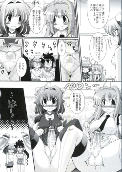 Page 127 of Para Furi