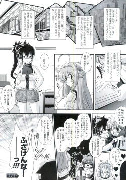 Page 143 of Para Furi