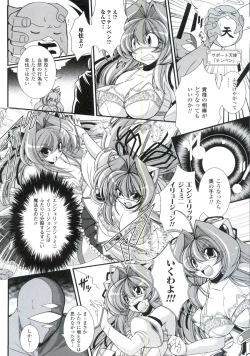 Page 153 of Para Furi