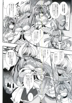 Page 155 of Para Furi