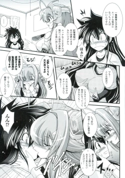 Page 16 of Para Furi