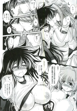 Page 17 of Para Furi