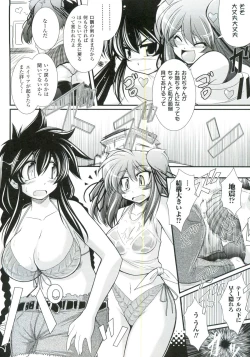 Page 43 of Para Furi