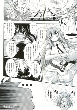 Page 61 of Para Furi