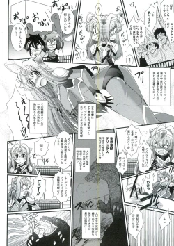 Page 65 of Para Furi