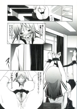 Page 129 of Horu Chichi DX