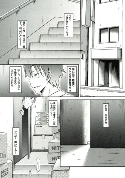 Page 16 of Horu Chichi DX