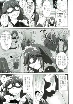 Page 106 of Tsukareta Kimi ni Toshiue Oppai