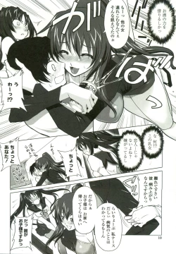 Page 11 of Tsukareta Kimi ni Toshiue Oppai