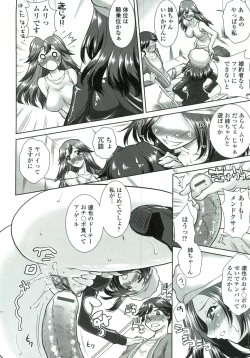 Page 135 of Tsukareta Kimi ni Toshiue Oppai