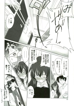 Page 13 of Tsukareta Kimi ni Toshiue Oppai