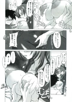 Page 171 of Tsukareta Kimi ni Toshiue Oppai