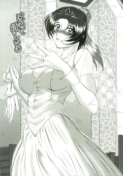Page 180 of Tsukareta Kimi ni Toshiue Oppai