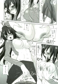 Page 31 of Tsukareta Kimi ni Toshiue Oppai