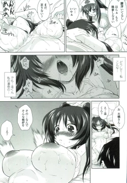 Page 68 of Tsukareta Kimi ni Toshiue Oppai